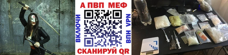 Купить наркотик Нерюнгри КОКАИН Амфетамин Alpha-PVP МАРИХУАНА ГАШ
