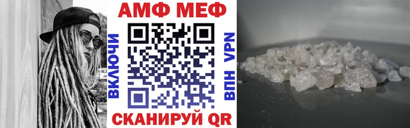 Амфетамин Premium  кракен вход  Нерюнгри 