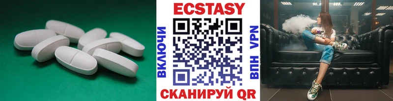 Ecstasy 280 MDMA  даркнет сайт  Нерюнгри 