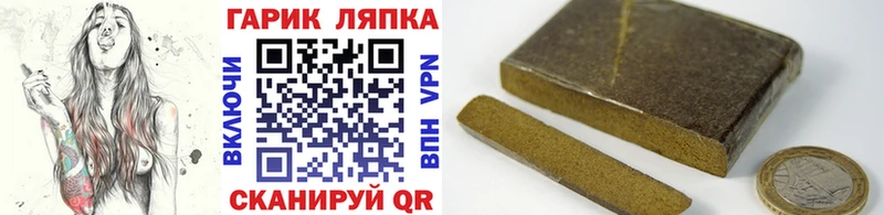 купить наркоту  Нерюнгри  Гашиш индика сатива 