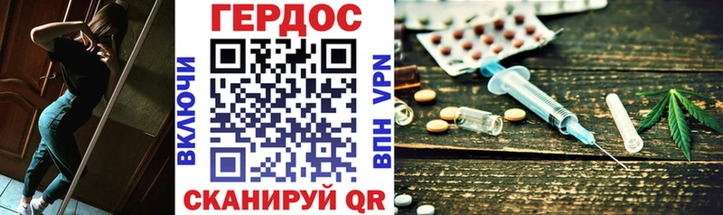ГЕРОИН герыч  закладки  Нерюнгри 