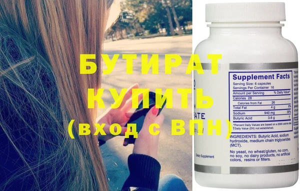 гидропоника Верхнеуральск