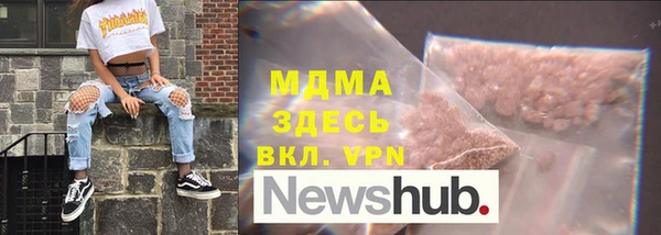 мдпв Верхний Тагил