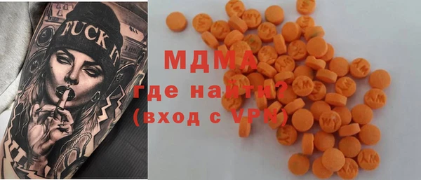 мдпв Верхний Тагил