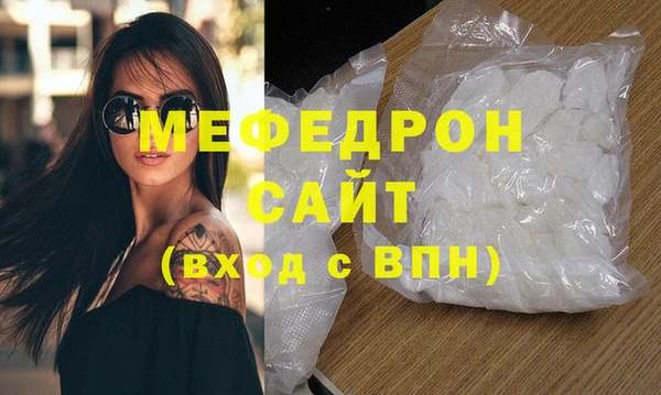 наркотики Бронницы