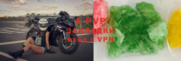 герыч Бугульма