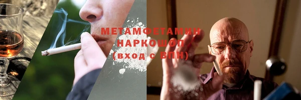 гидропоника Верхнеуральск