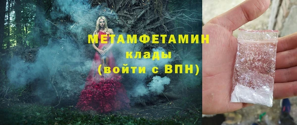 Альфа ПВП Верея