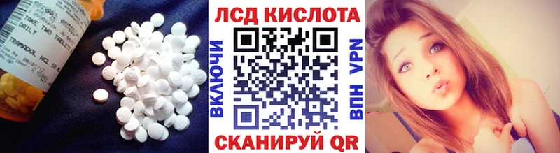 Лсд 25 экстази кислота  как найти закладки  OMG онион  Нерюнгри 