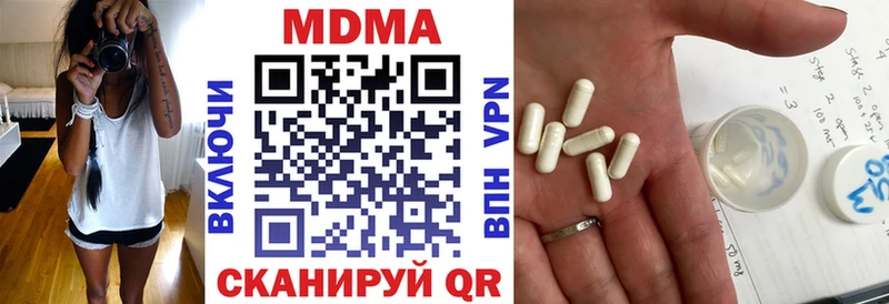 МДМА молли  блэк спрут ссылки  Нерюнгри  купить наркотики сайты 