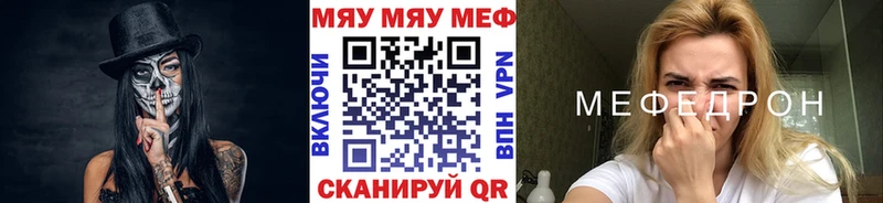 blacksprut онион  Нерюнгри  МЯУ-МЯУ VHQ 