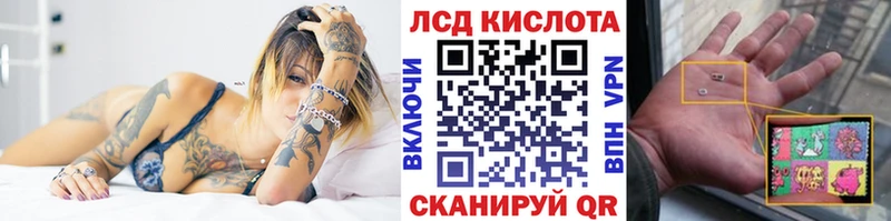Марки 25I-NBOMe 1,5мг  Нерюнгри 