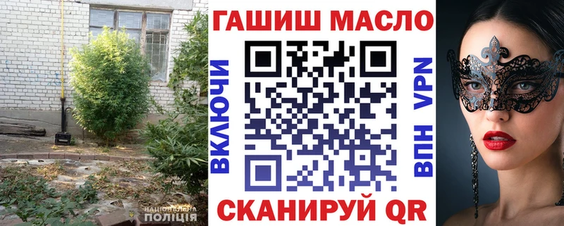 сайты даркнета формула  Нерюнгри  ТГК жижа 